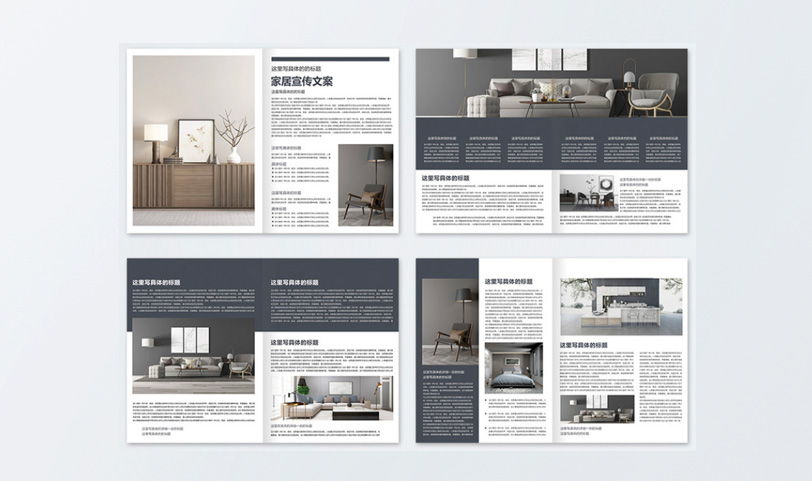 宣傳冊設(shè)計印刷-A4[規(guī)格210*285mm]道林紙-封面啞膜-專版印刷(圖2)